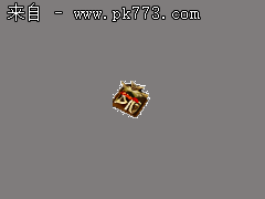 传奇屠猪行动脚本(配图)