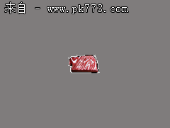 传奇三Eiserver十六进制修改攻略(配图)