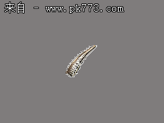 检查正在穿身上装备的名字