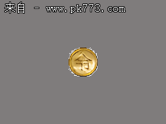 传奇烤火脚本(配图)