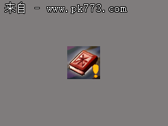 韩服传奇三42魔法经典复刻服务端-0706插件版