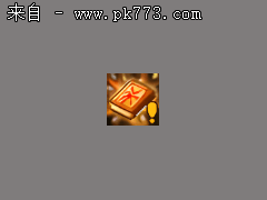 脚本命令将数字转换为图片显示