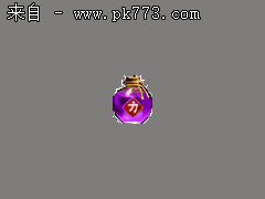 传奇玩家自己刷BOSS打装备脚本(配图)