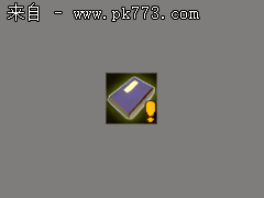 传奇怎么设置在线人数倍率