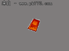 传奇全套工具包 dbc32位 dbc64位 合区工具 心意启动器(配图)