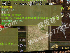 飞扬神途改传三网站Asp带后台动态版(配图)