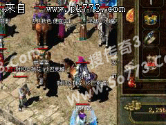 双击物品触发脚本功能