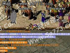 传奇副本boss脚本(配图)